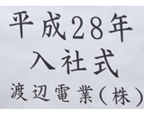 t01600115_0160011513607891480