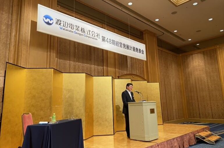 渡辺電業　経営計画発表会