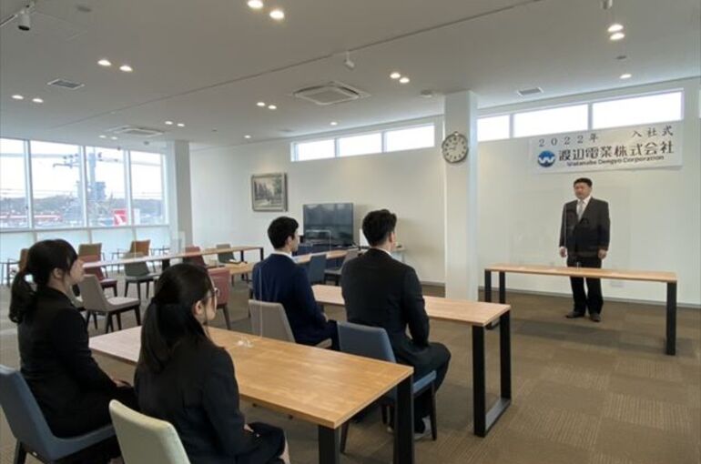 渡辺電業株式会社