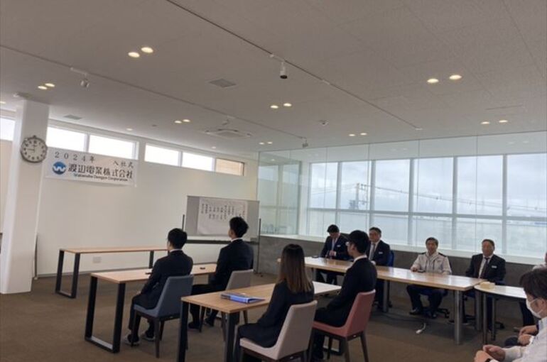 渡辺電業株式会社