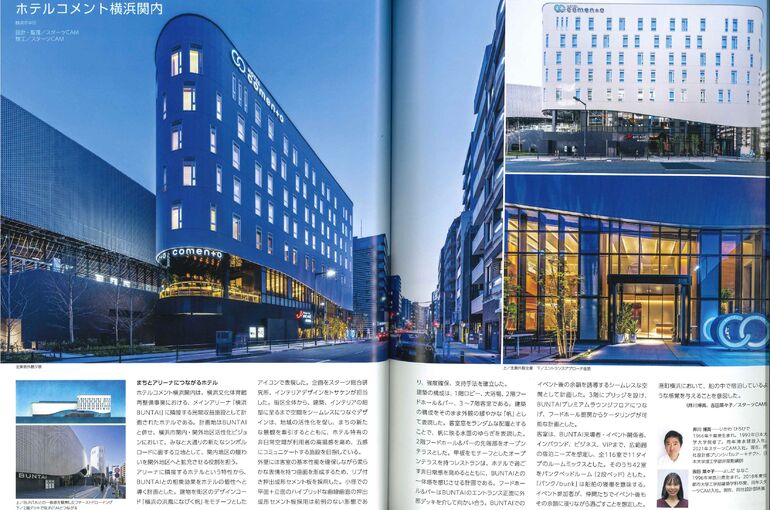 渡辺電業　施工