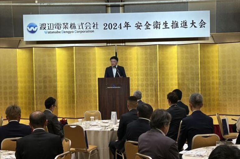 渡辺電業　研修