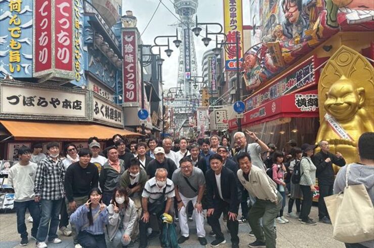 渡辺電業　社員旅行