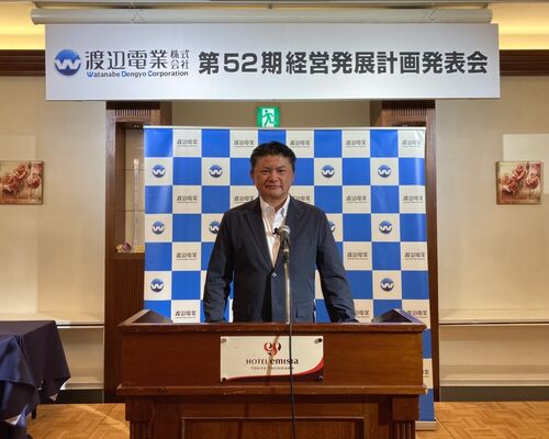 渡辺電業　経営計画