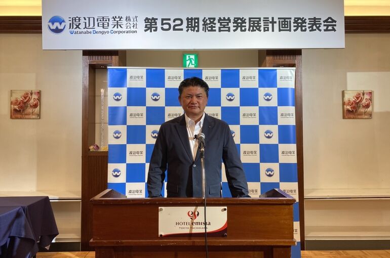 渡辺電業　経営計画