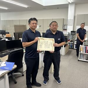 渡辺電業　表彰