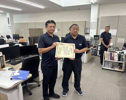 渡辺電業　表彰