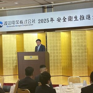 渡辺電業　安全大会