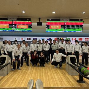 渡辺電業　ボウリング