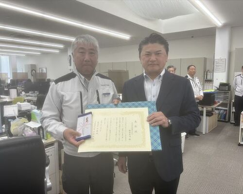 渡辺電業　表彰