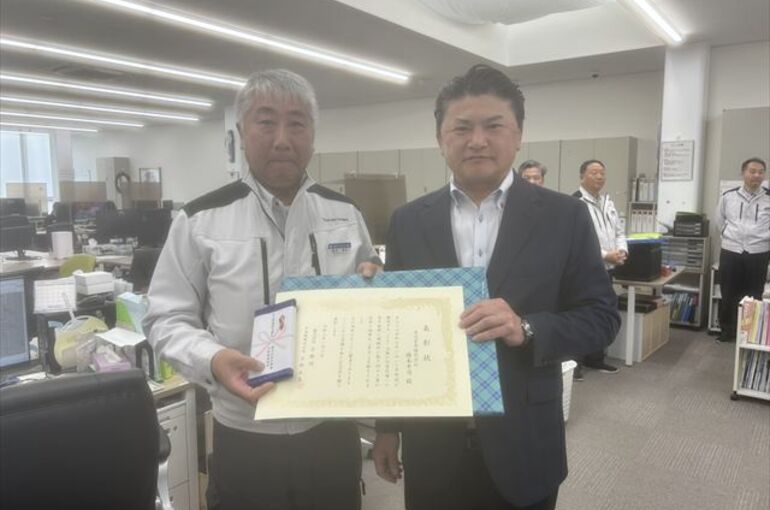 渡辺電業　表彰