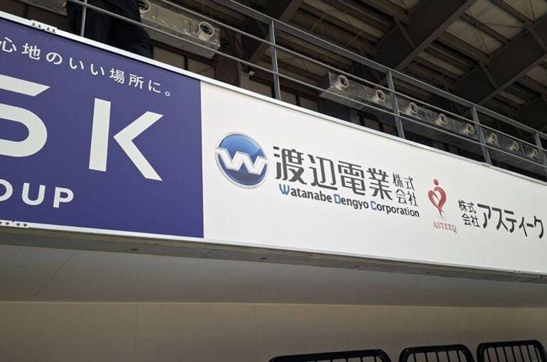 渡辺電業　立川ダイス