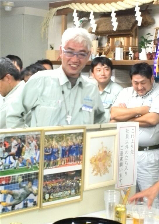 渡辺電業社員ブログ