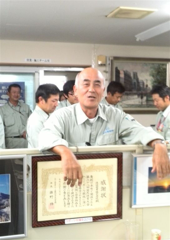 渡辺電業社員ブログ