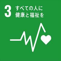 sdg_icon_03_ja_2_R