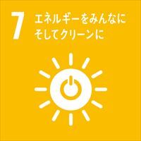 sdg_icon_07_ja_2_R