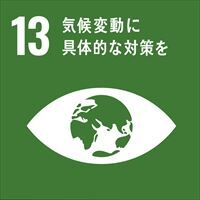 sdg_icon_13_ja_2_R